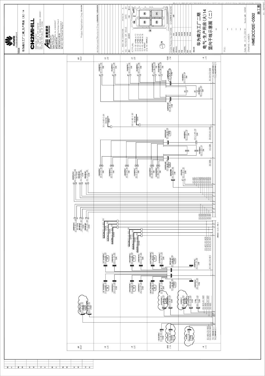 HWE2CD12E-0502电气-生产用房(大)14竖向干线示意图（二）-.pdf-图一