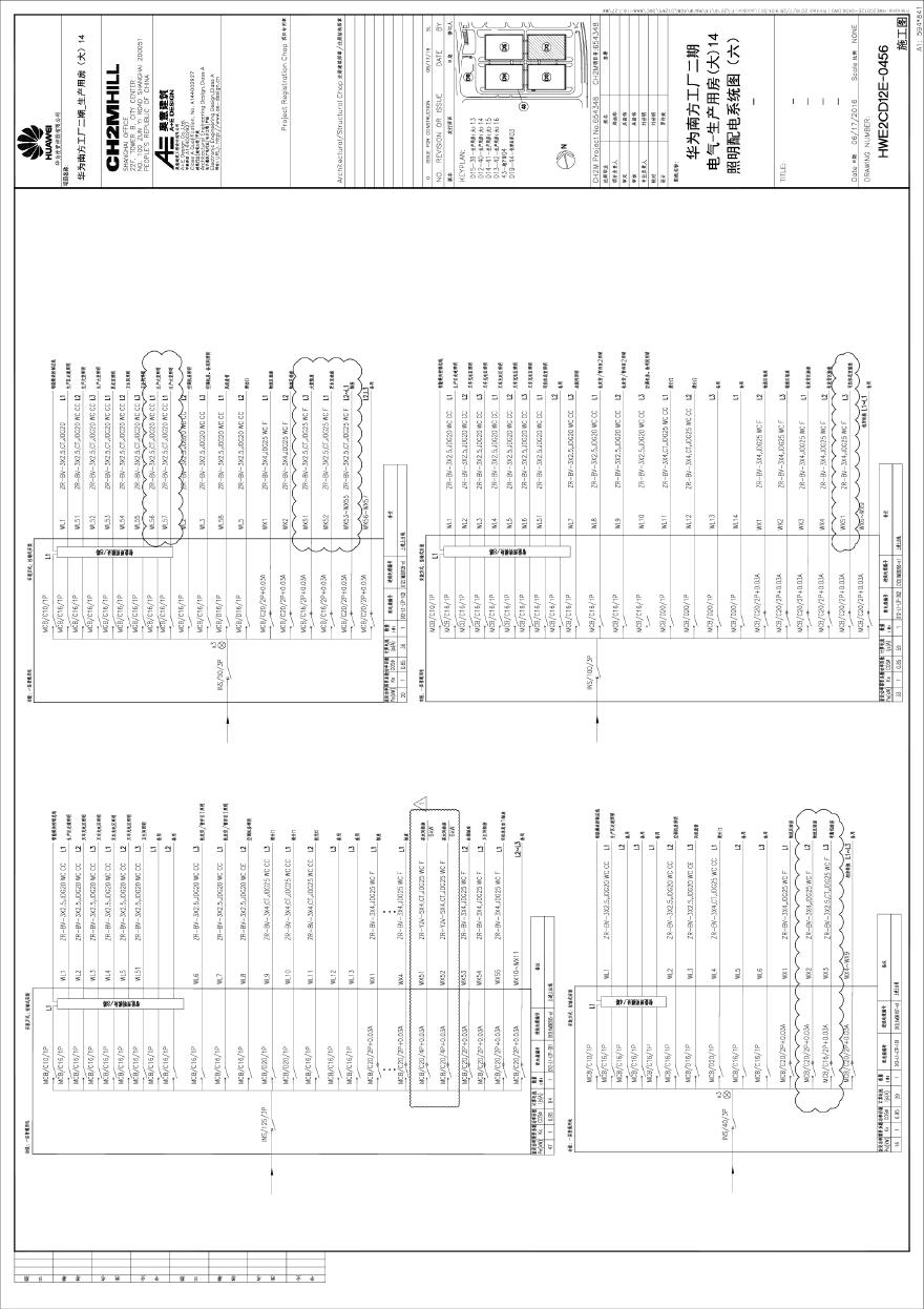 HWE2CD12E-0456电气-生产用房(大)14照明配电系统图（六）-.pdf-图一