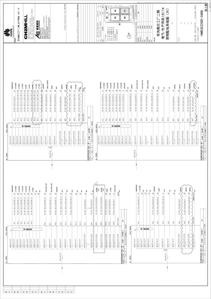 HWE2CD12E-0456电气-生产用房(大)14照明配电系统图（六）-.pdf_图1