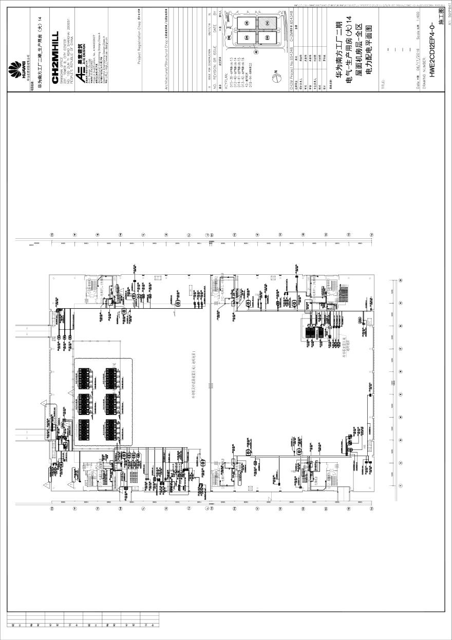 HWE2CD12EP4-0-电气-生产用房(大)14屋面机房层-全区电力配电平面图.pdf-图一