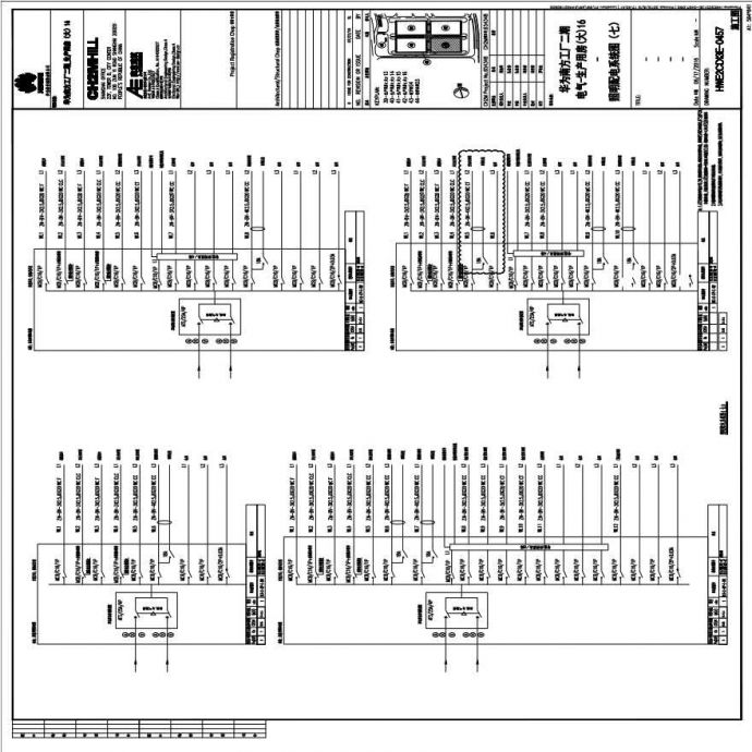 HWE2CD13E-0457电气-生产用房(大)16-照明配电系统图（七）.PDF_图1