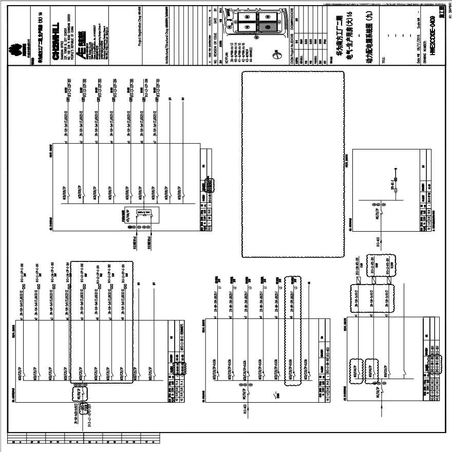 HWE2CD13E-0409电气-生产用房(大)16-动力配电箱系统图（九）.PDF-图一