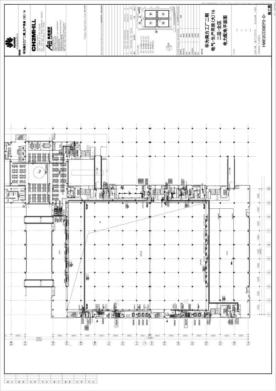 HWE2CD13EP2-0-电气-生产用房(大)16二层-全区电力配电平面图.PDF-图一