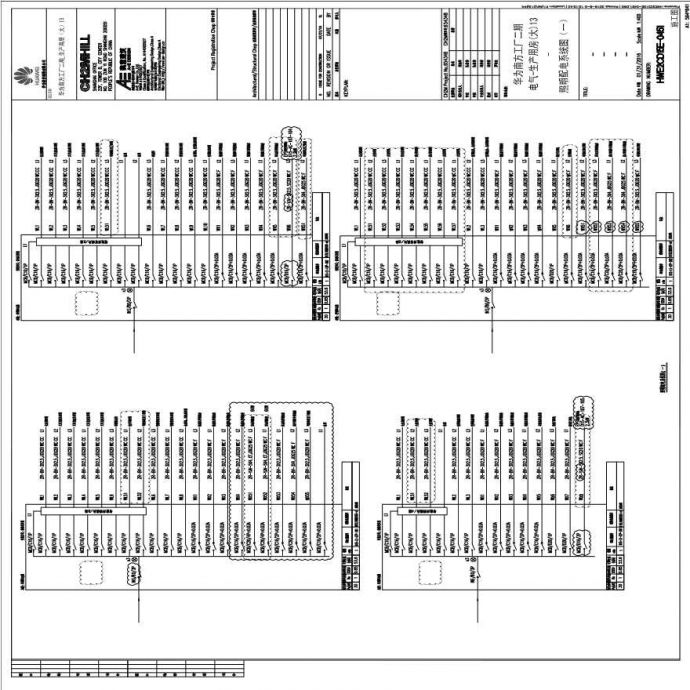 HWE2CD15E-0451电气-生产用房(大)13-照明配电系统图（一）.pdf_图1