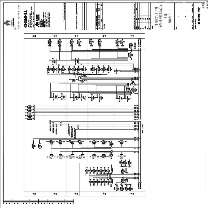 HWE2CD15E-0502电气-生产用房(大)13干线示意图（二）.pdf-图一