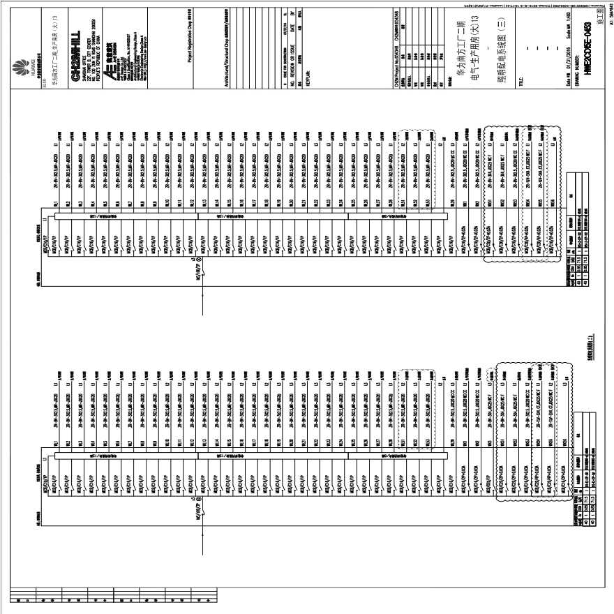 HWE2CD15E-0453电气-生产用房(大)13-照明配电系统图（三）.pdf-图一