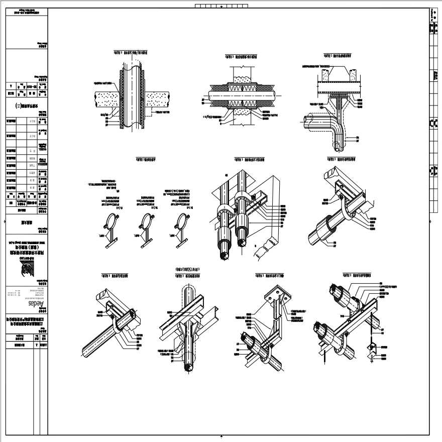 M-30-010_安装节点详图(二).pdf-图一