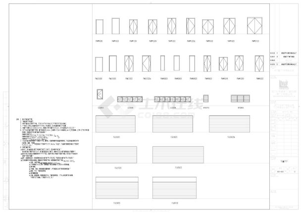 地下车库（一期）门窗大样图-图一