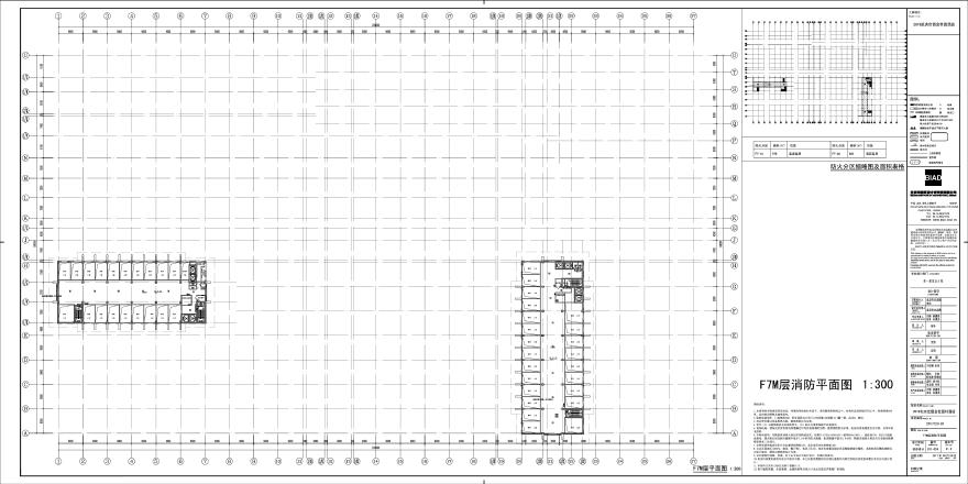 EX1-024-F7M 层消防平面图-A1 _BIAD.pdf-图一