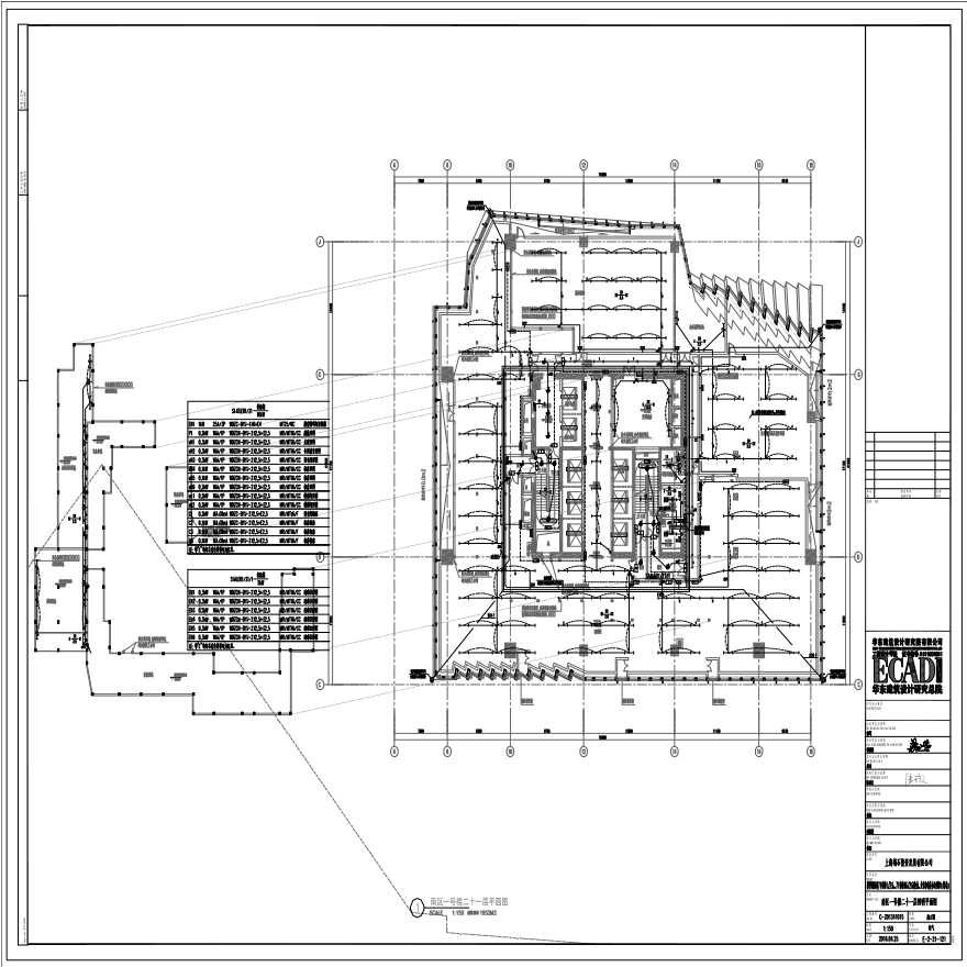 E-2-21-121 南区一号楼二十一层照明平面图 E-2-21-121 (1).pdf-图一