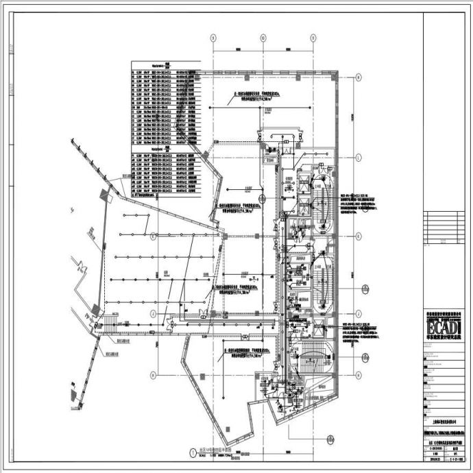 E-1-21-1004 北区10号楼四层照明平面图 E-1-21-1003 (1).pdf_图1