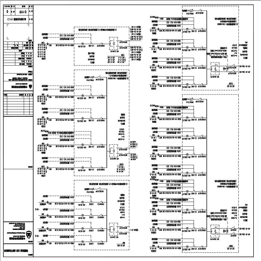 E-119 动力配电系统图（十二）0版 20150331.PDF-图一