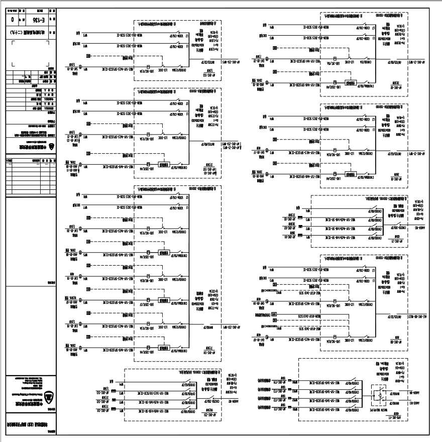 E-136 动力配电系统图（二十九）0版 20150331.PDF-图一