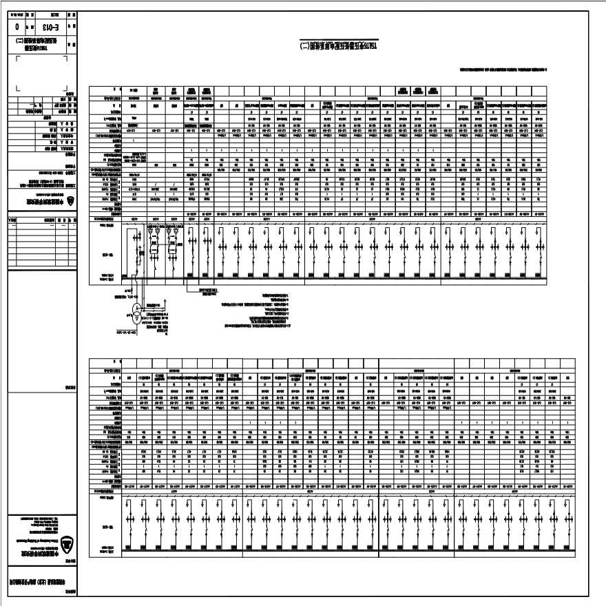 E-013 T5&amp;T6变压器低压配电屏系统图（二） 0版 20150331.PDF-图一