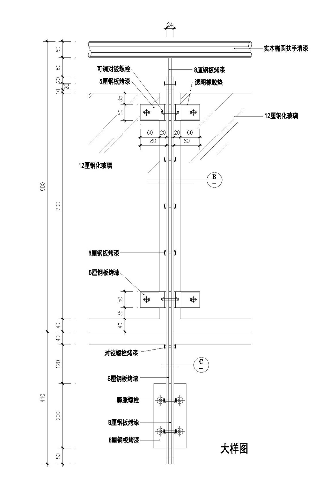 某市小区玻璃栏杆节点详图CAD规划详图