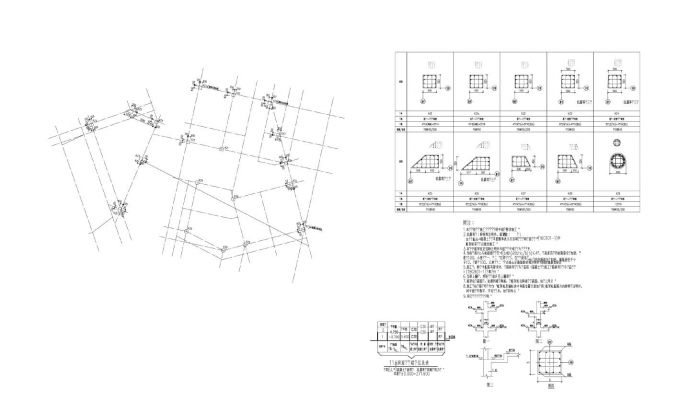 基顶-二层结构板面柱平法施工图_图1