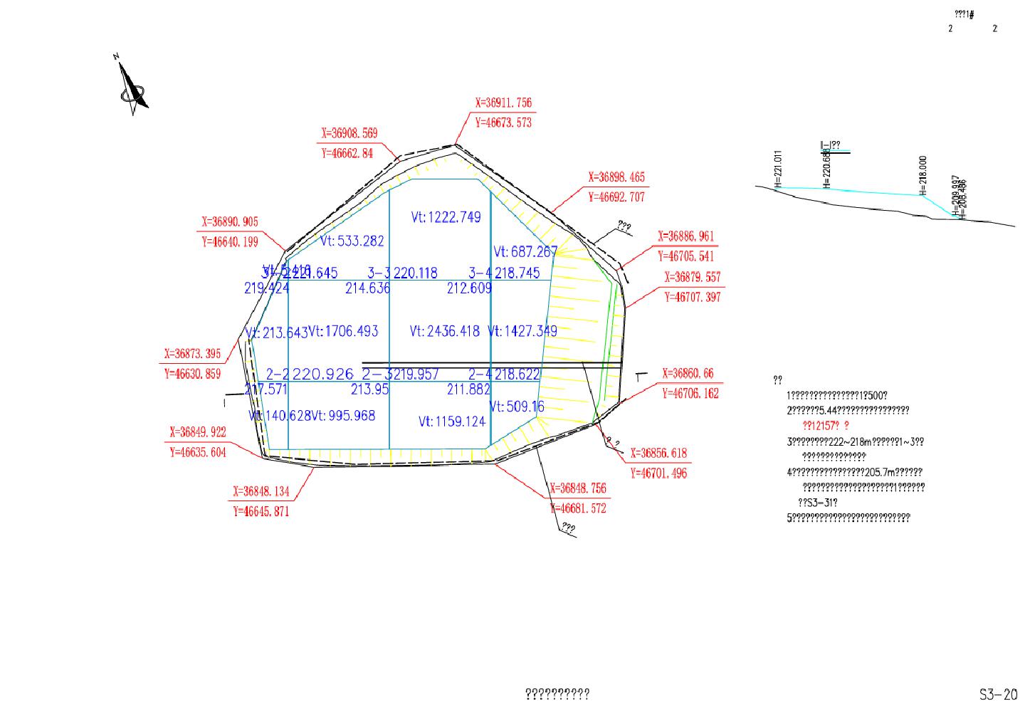 S3-20取弃土场设计图.dwg