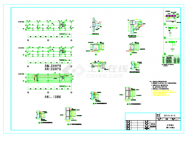 某地门式刚架厂房局部结构节点构造详图CAD图纸-图一