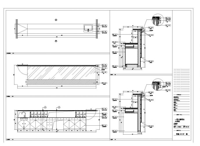 某市售楼中心大堂吧台结构布置CAD参考详图_图1