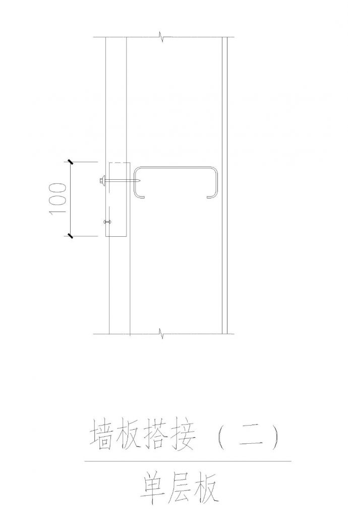 厨房卫生间结构承槽明沟防水节点构造图_图1