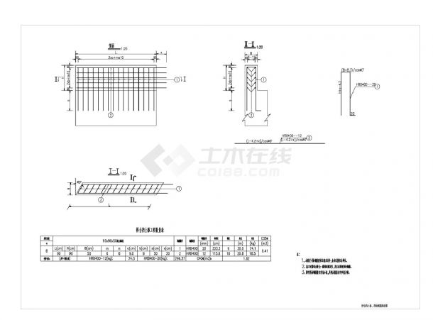 桥台挡土板及挡块钢筋布置图-图一