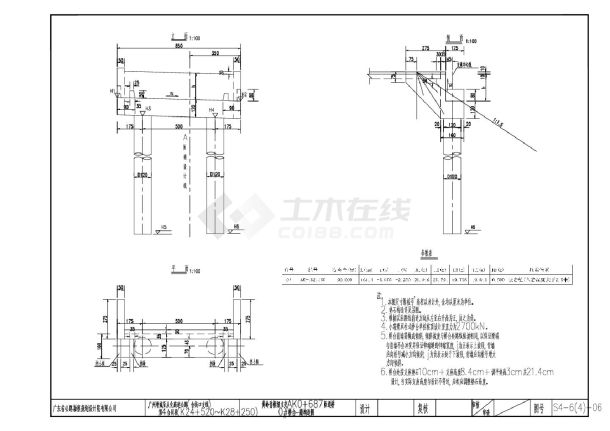 黄岭香AK0 687匝道桥桥台一般构造图-图一