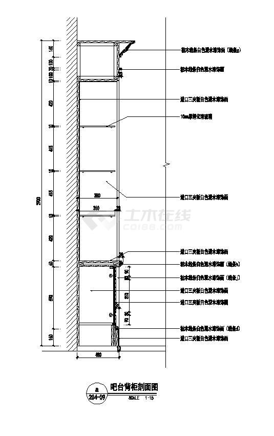 某城市吧台背柜结构布置CAD规划详图-图二