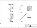 110-C-10-S0101-04 站区室内给排水管道施工图.pdf图片1