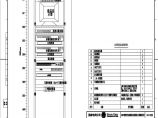 110-C-8-D0213-03 辅助控制系统控制柜正面布置图.pdf图片1