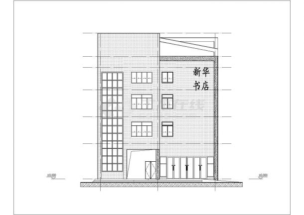 广州某商业街1300平米3层框架结构现代化书店建筑设计CAD图纸-图二