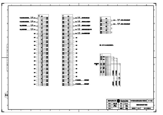 110-C-3-D0210-0子接线图.pdf_图1