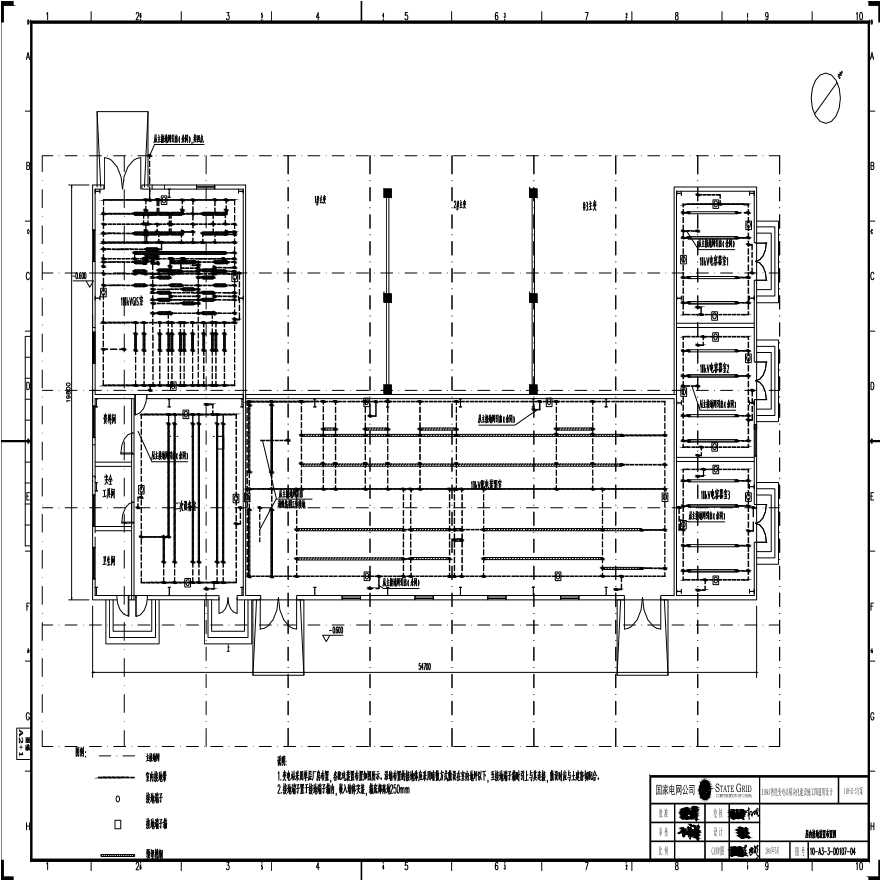110-A3-3-D0107-04 屋内接地装置布置图.pdf-图一