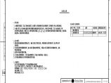 110-A3-3-D0103-01 10kV配电装置卷册说明.pdf图片1