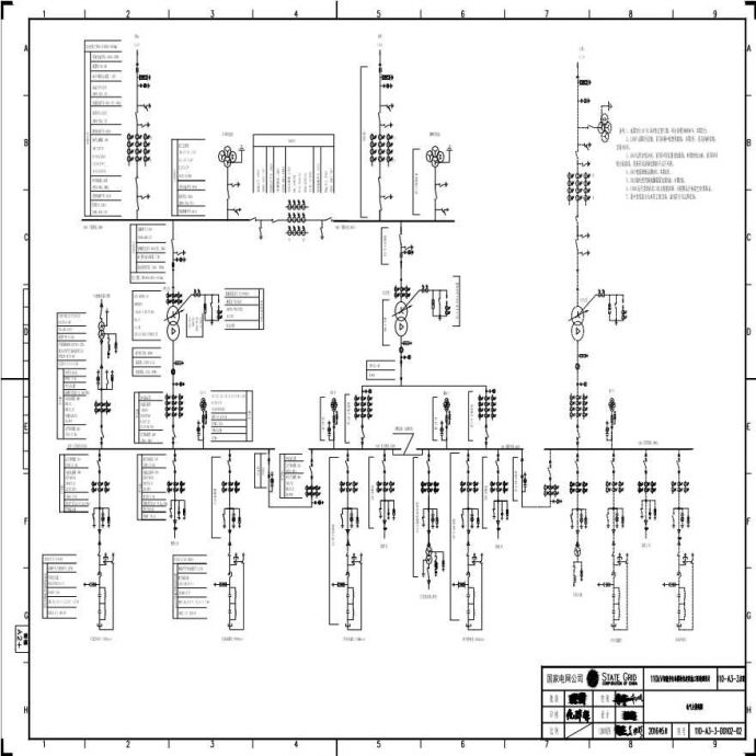 110-A3-3-D0101-02 电气主接线图.pdf_图1