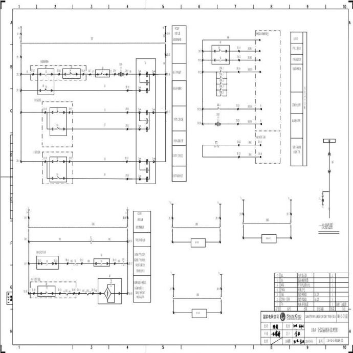 110-A3-3-D0208-02 10kV分段隔离柜原理图.pdf_图1