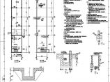 110-A3-2-S0102-05 消防水池及泵房建筑施工图（一）.pdf图片1