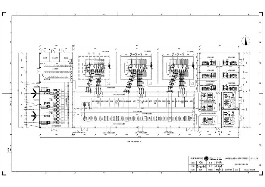 110-A3-2-D0102-03 配电装置室平面布置图.pdf-图一