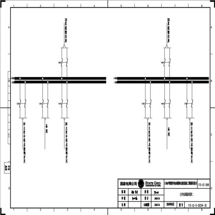 110-A2-8-D0204-38 主变压器电源箱接线图二.pdf_图1