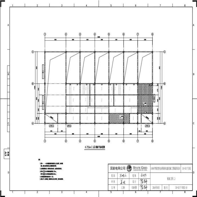 110-A2-7-T0202-10 板施工图（二）.pdf_图1