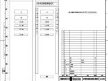 110-A2-8-D0203-14 II区及III／IV区数据通信网关机柜柜面布置图.pdf图片1