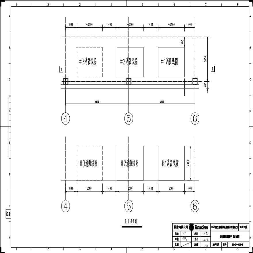 110-A2-7-D0105-06 消弧线圈装置安装平、断面布置图.pdf-图一