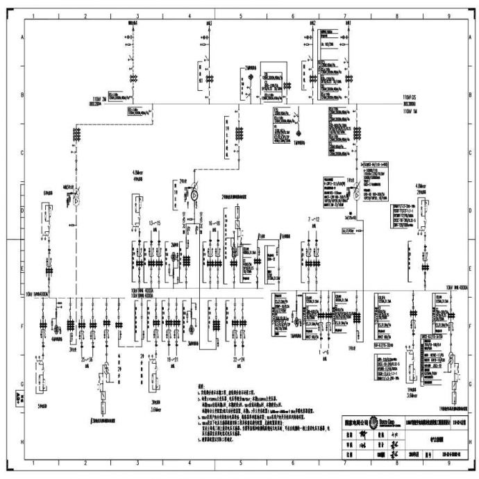 110-A2-6-D0102-01 电气主接线图.pdf_图1