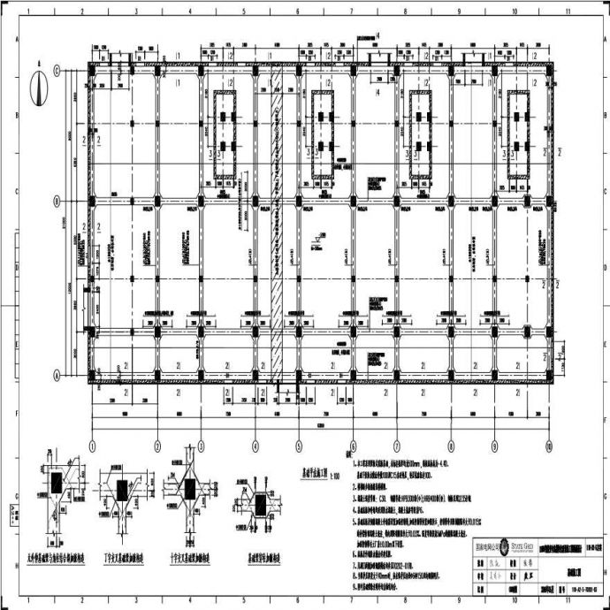 110-A2-5-T0202-03 基础施工图.pdf_图1