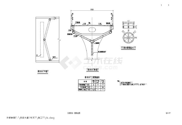人行天桥排水一般构造图-图一