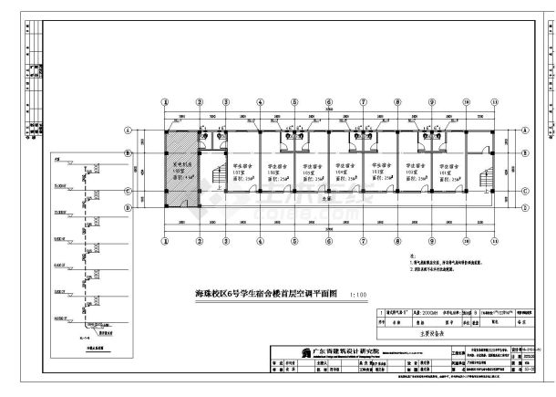 某市城职学院宿舍楼改造暖通图CAD参考详图-图一