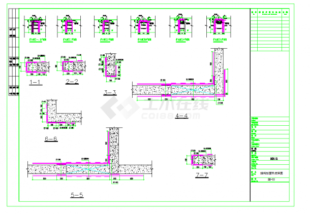 某地某住宅单元门洞改造结构设计图CAD图纸-图一