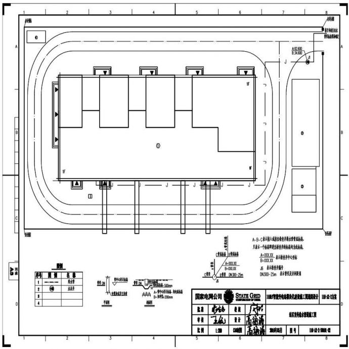 110-A2-2-S0101-02 站区室外排水管道施工图.pdf_图1