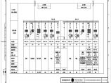 110-A2-2-D0104-03 35kV屋内配电装置电气接线图（方案一）.pdf图片1