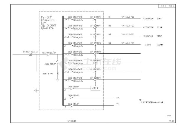 SZ-01_配电箱系统图.dwg-图一