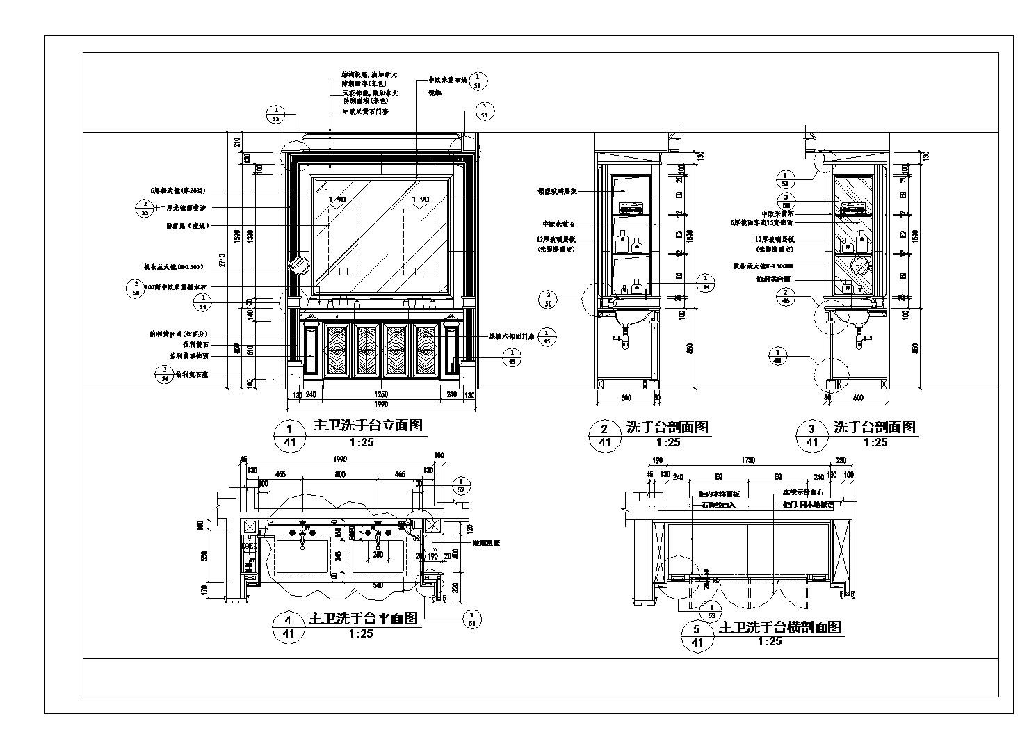 某城市房屋豪华欧式洗手台结构布置CAD参考详图